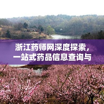尽善尽美 第2页