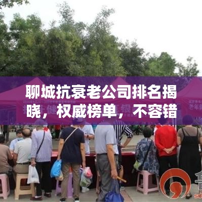 令行禁止 第2页