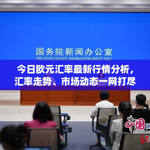 张惶失措 第2页
