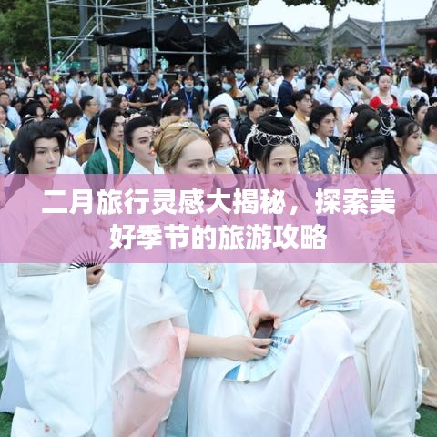 画地为牢 第2页