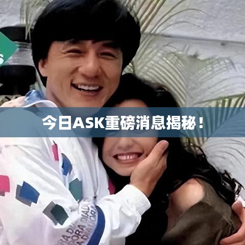 箭拔弩张 第2页