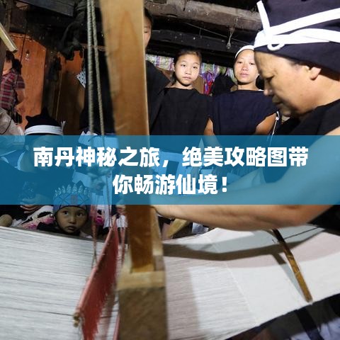 夫贵妻荣 第2页
