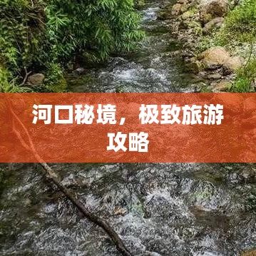 管窥蛙见 第2页