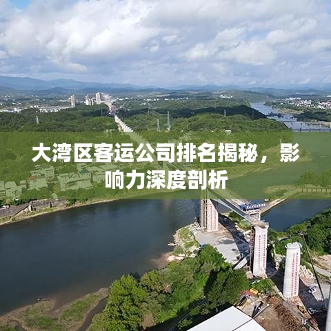 虎视眈眈 第2页