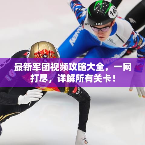 风流儒雅 第2页