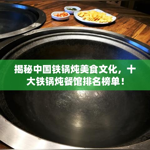 萍水相逢 第2页