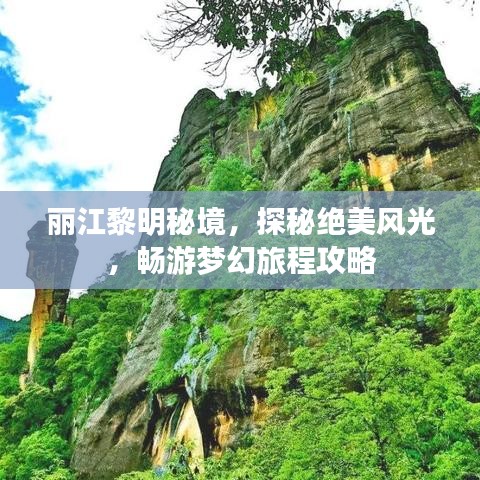 天南地北 第2页