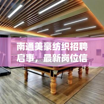 衣不完采 第2页