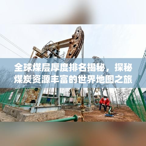 仪表堂堂 第2页