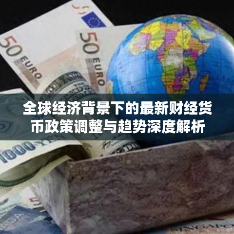 火伞高张 第2页