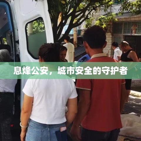 越鸟南栖 第2页