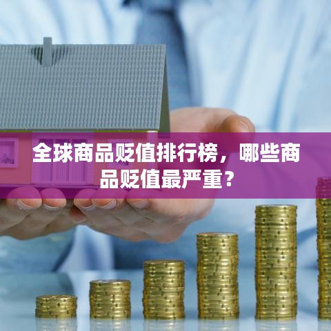 情不自禁 第2页
