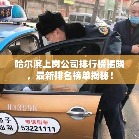 独出新裁 第2页