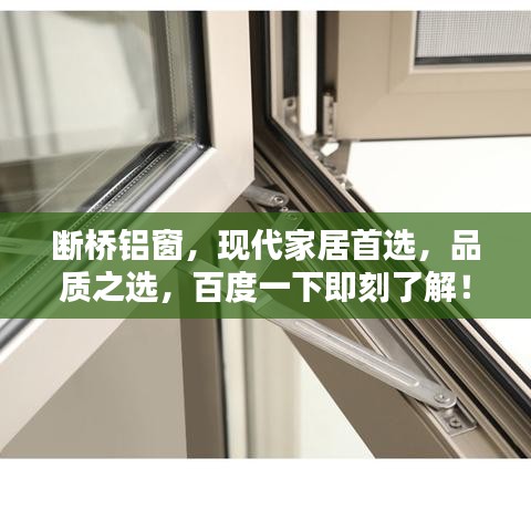 铺张浪费 第2页