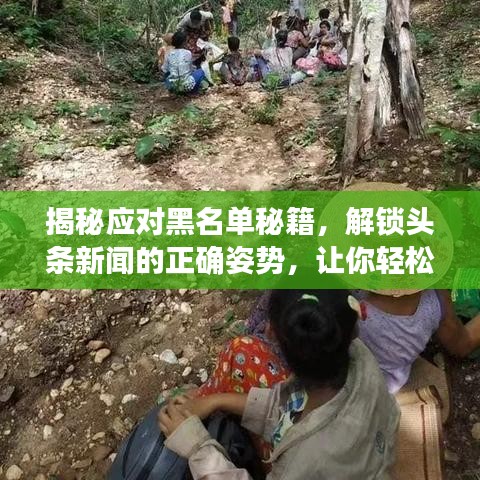 栖冲业简 第2页