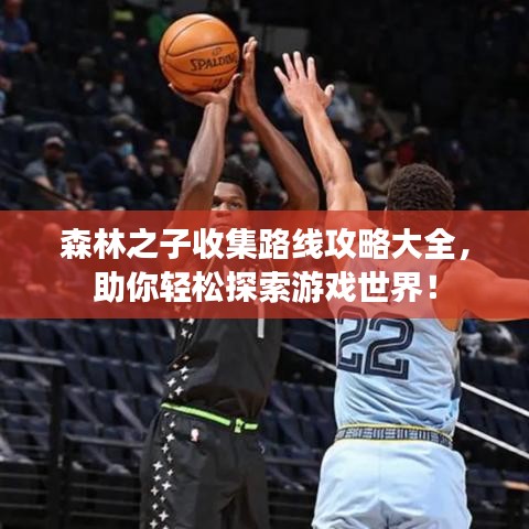 弃文就武 第2页