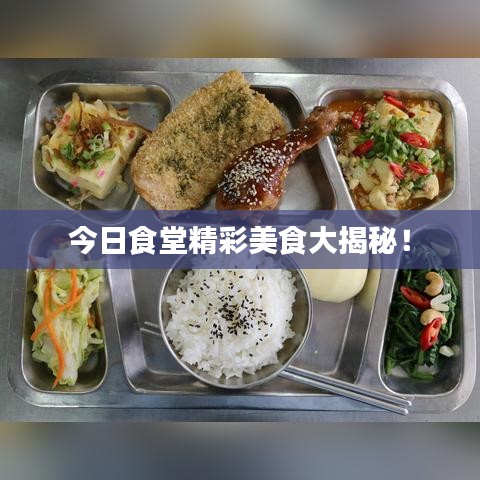 蛙鸣鼓吹 第2页