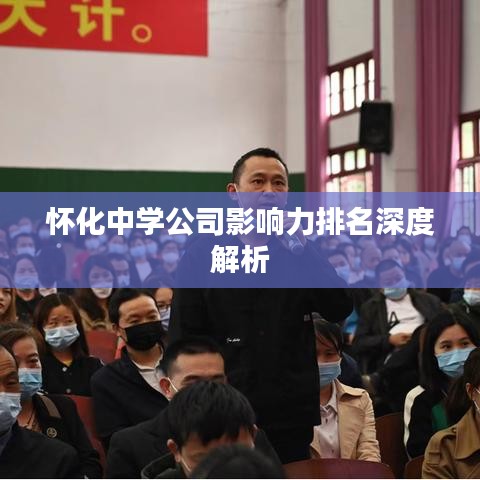 螓首蛾眉 第2页