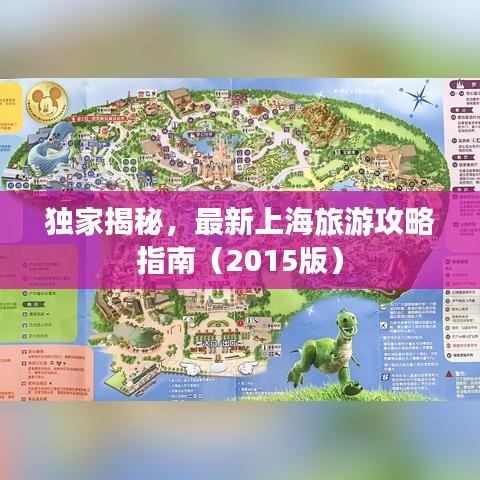 温柔敦厚 第2页