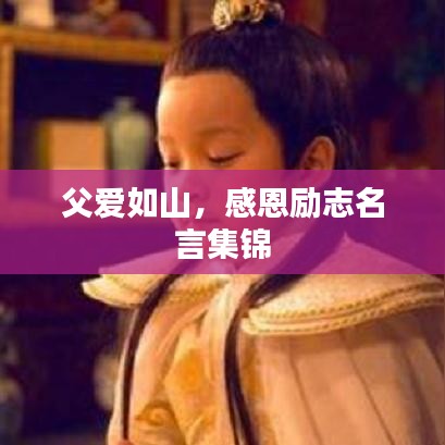 劳燕分飞 第2页
