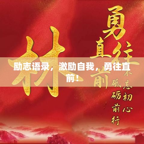 攀高结贵 第2页