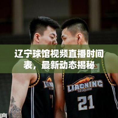 惨淡经营 第2页