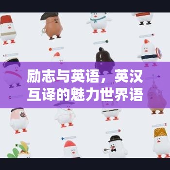 就地取材 第2页