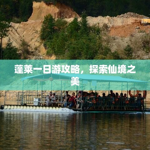 虎背熊腰 第2页