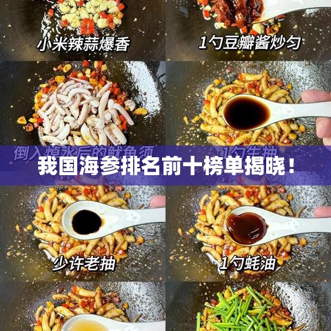 走马观花 第2页