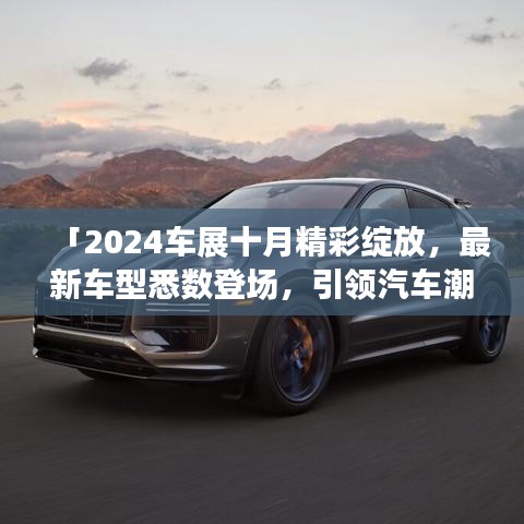天堂地狱 第2页