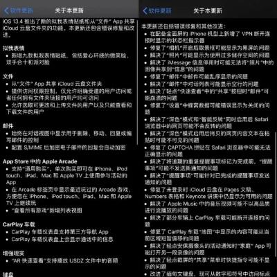 生张熟魏