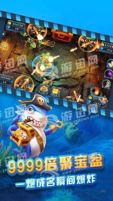 作舍道边