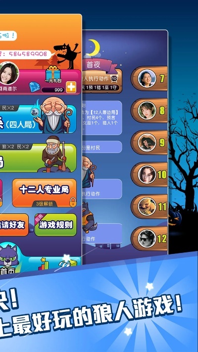 群雌粥粥