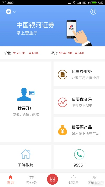 银河掌厅官方下载,最新解答解释定义&amp;XP_v3.666