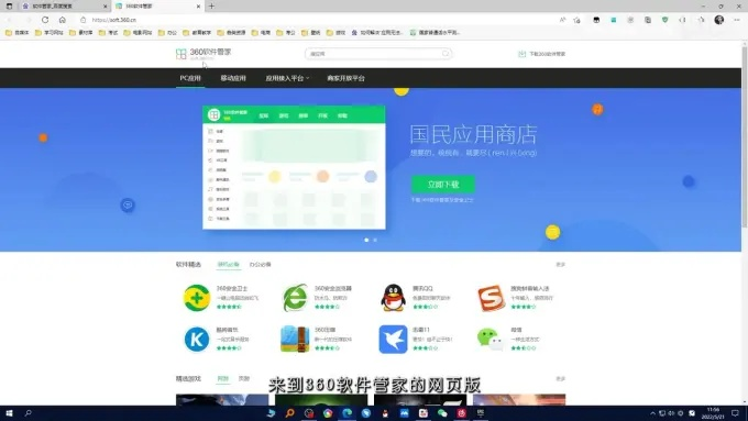 安全第一，如何安全下载和安装百度输入法版本，资源实施方案_pack1_v2.891软件