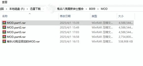 奔走如飞