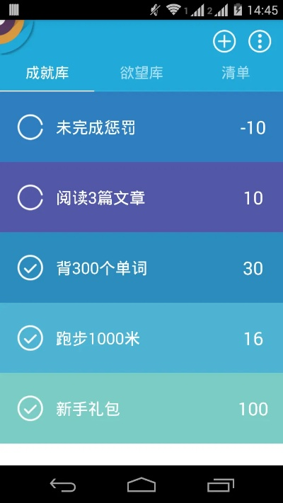 安卓版本查询，精细化计划设计经典款_v5.605核心功能清单