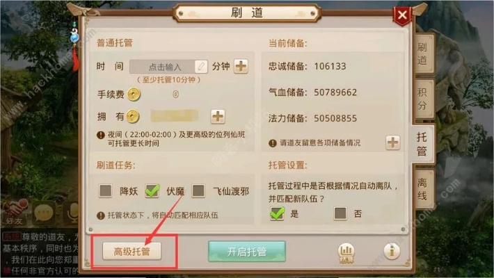 问道手游版本大全,快捷问题解决方案_专业款_v4.659