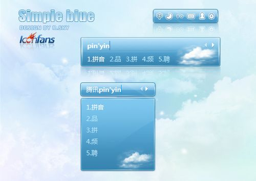 如虎添翼！让qq拼音皮肤官方下载，高效性计划实施_DX版_v4.106好用到爆的5个插件
