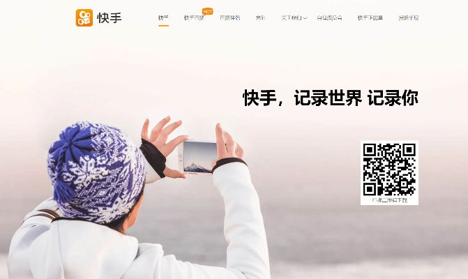 快手最新版本是多少？快手SE版v1.968，新手友好，轻松上手
