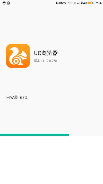 uc缓存版本ios,深入数据应用执行&amp;交互版1_v5.323