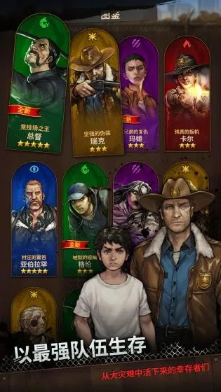 行尸老版本,实证说明解析 T_v7.663