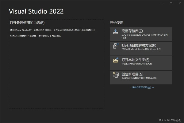 vs下载哪个版本,连贯评估方法-完整版_v5.586