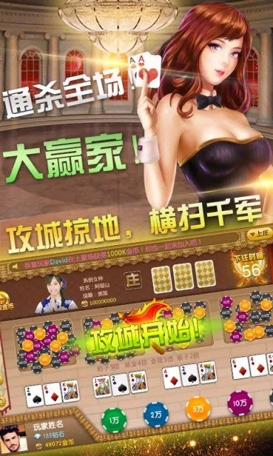 我爱花牌官方免费下载,深层数据执行策略|V2_v1.870