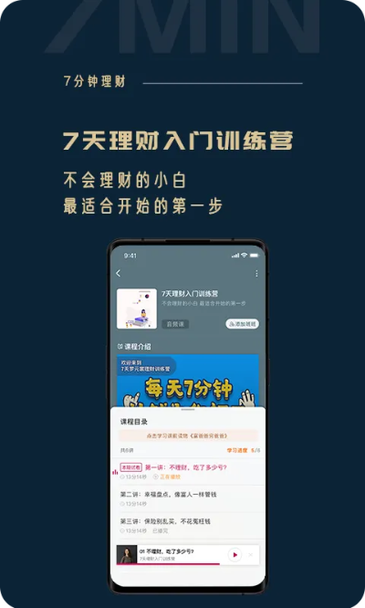 全本app下载官方,实证研究解释定义_7DM_v1.586