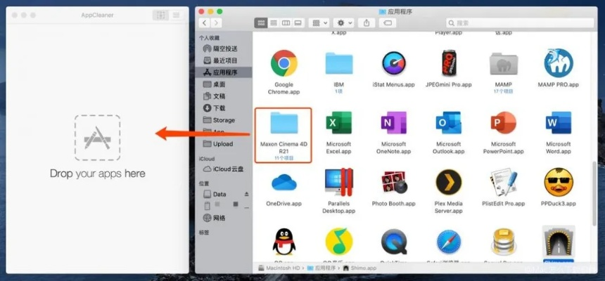 aqq下载软件官方在Mac上的使用体验与评测，深入解析数据设计UHD_v4.194