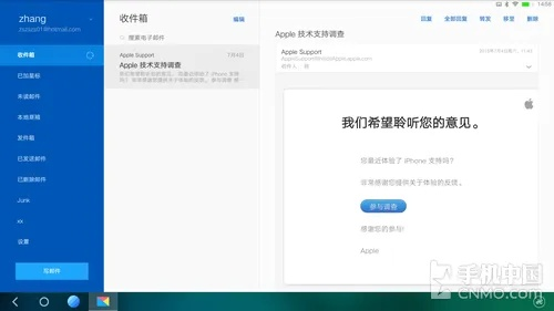 mx3 安卓版本,全面数据解析执行&amp;XE版_v2.208