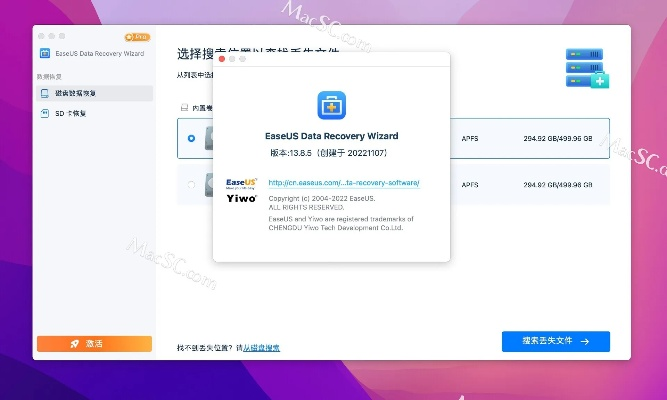Ease软件官方下载，免费且强大的软件解决方案