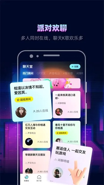 趣玩官方下载,最新解答解析说明&amp;黄金版1_v9.545