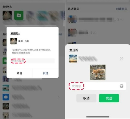 微信新版本6.5.9,深度分析解释定义|W_v10.279
